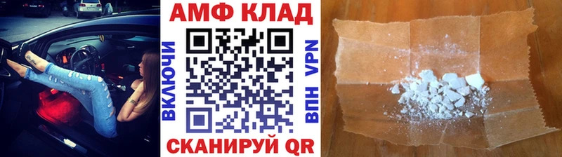 цены   блэк спрут ССЫЛКА  Метамфетамин кристалл  Канск 
