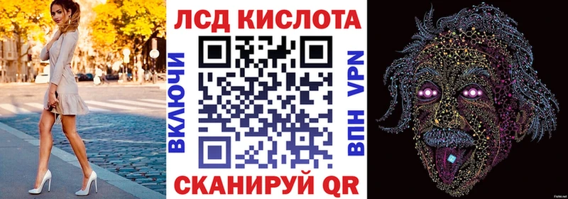 Марки N-bome 1,8мг Канск