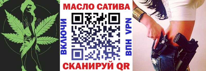 мориарти клад  Канск  ТГК Wax 