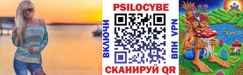 Псилоцибиновые грибы мицелий  Канск 