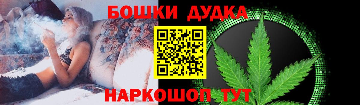Конопля OG Kush  Бошки марихуана тримм  Вход с VPN  Канск  Марихуана марихуана 